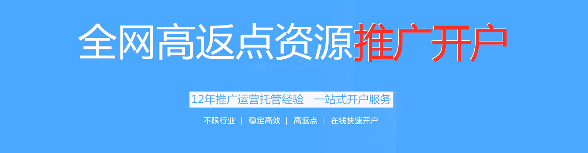 米脂sem优化师