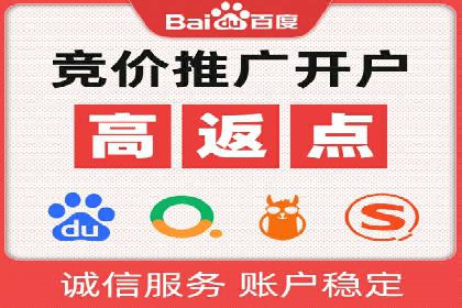 百度推广费用如何计算？看这五个行业案例就明白