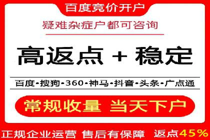 360搜索信息流广告：企业品牌推广的利器