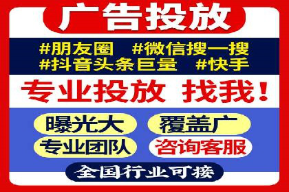 深度剖析：百度竞价推广代运营在某电商平台的成功实践